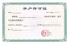榮獲專利證書2