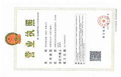 榮獲專利證書3